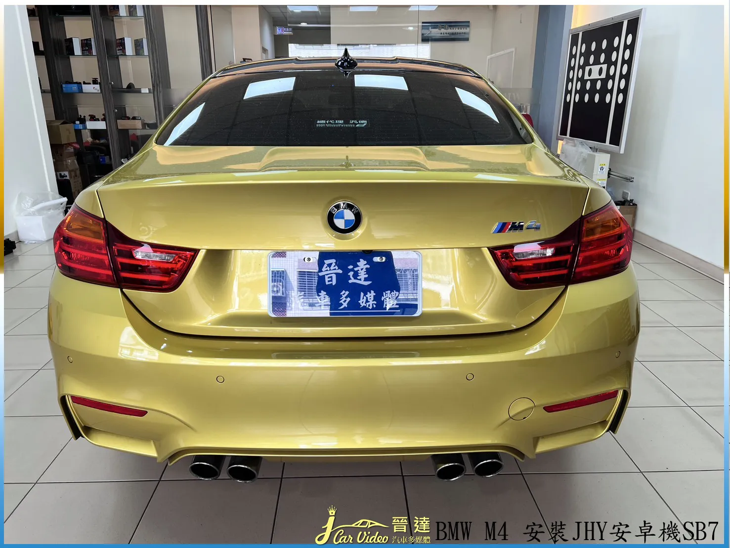  BMW M4