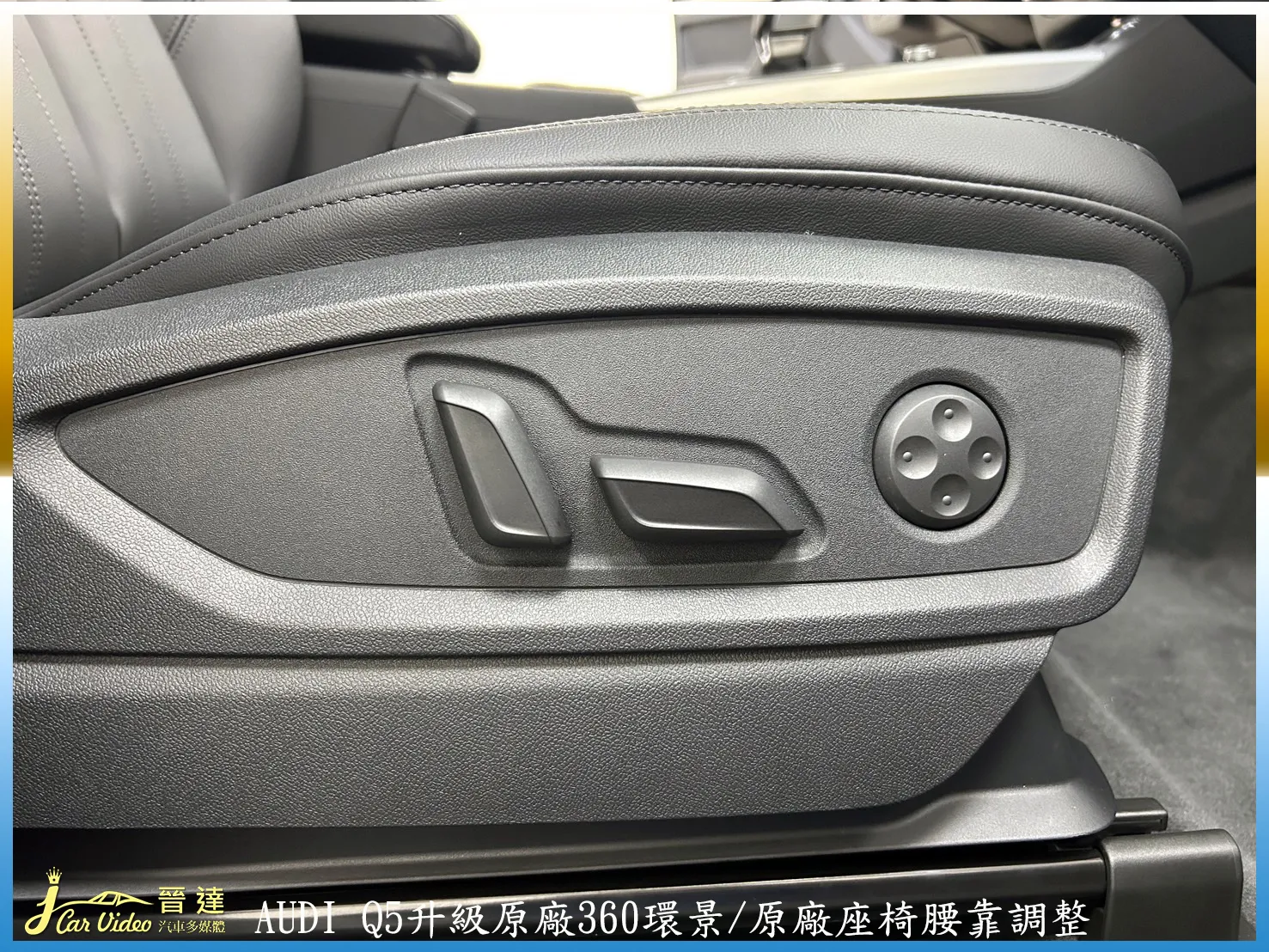 Audi 2025款 Q5休旅車