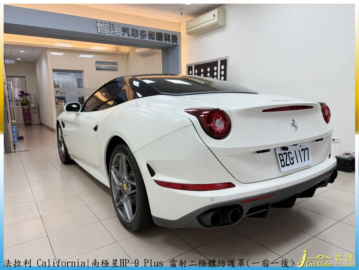  法拉利Ferrari California