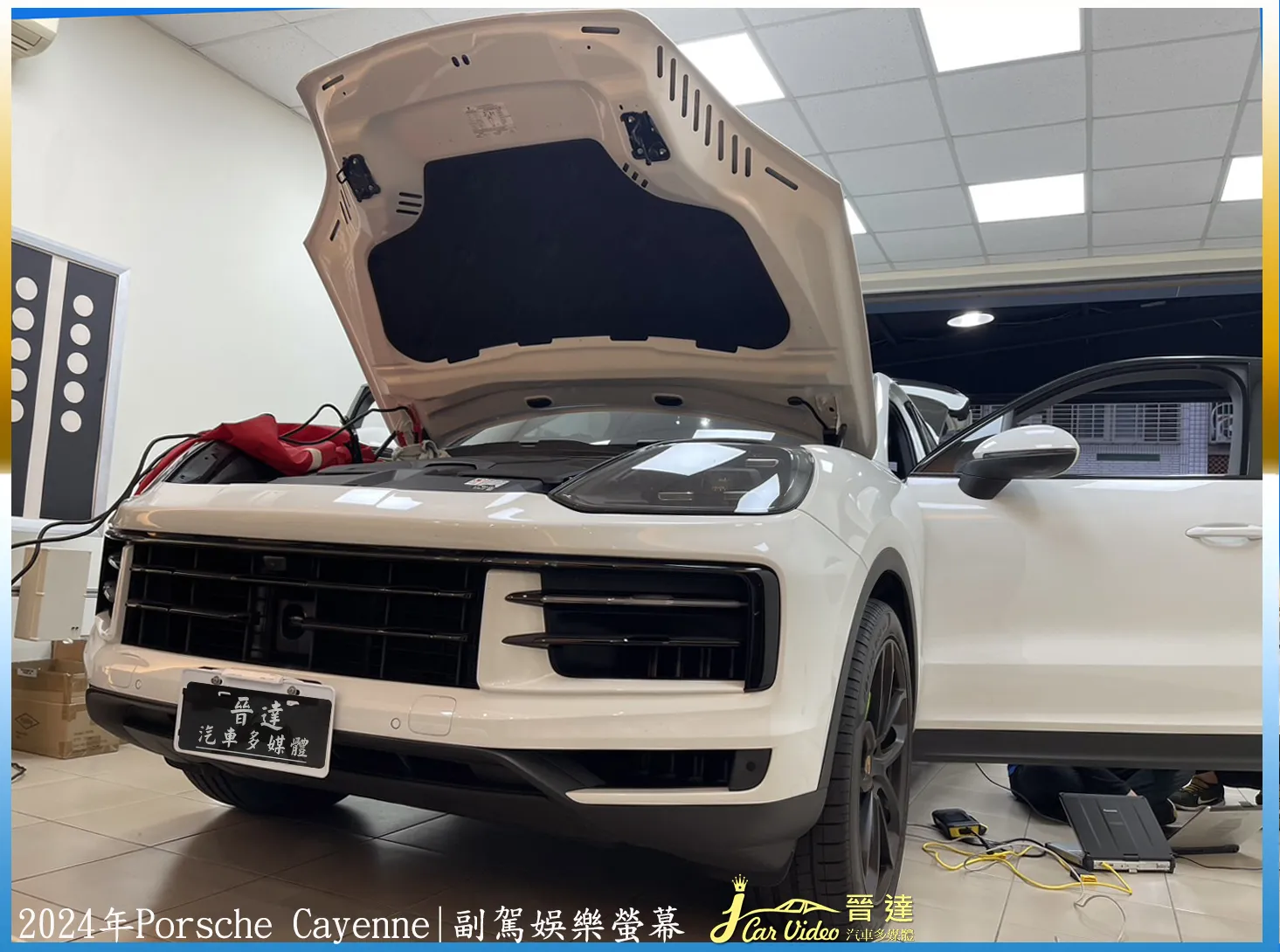 PORSCHE CAYENNE