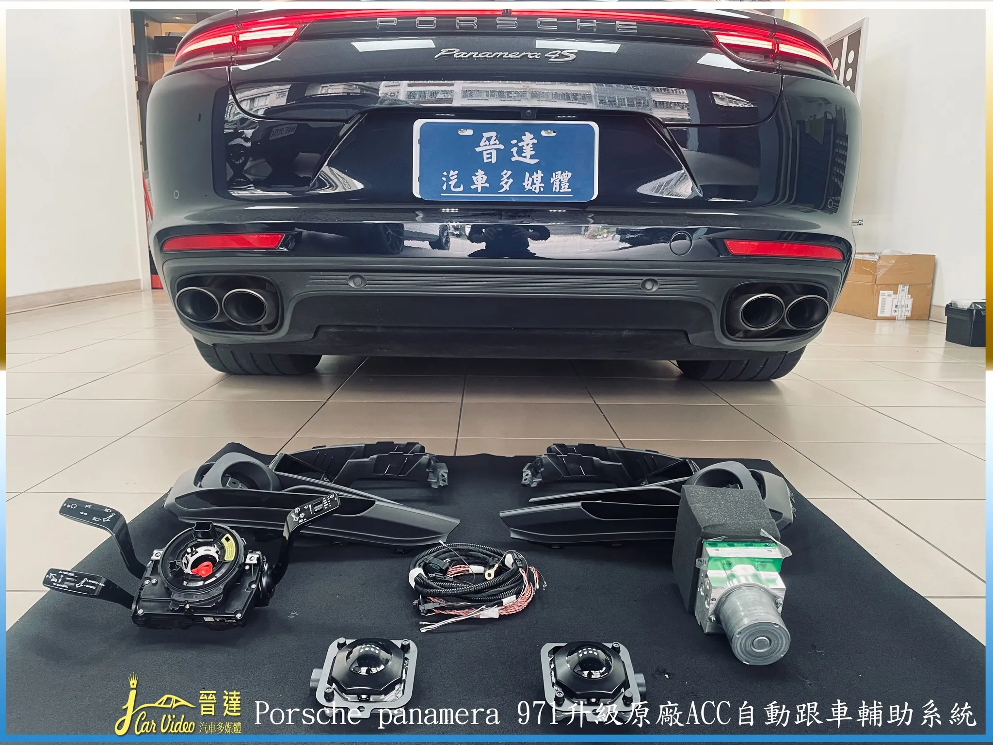 Porsche panamera 971