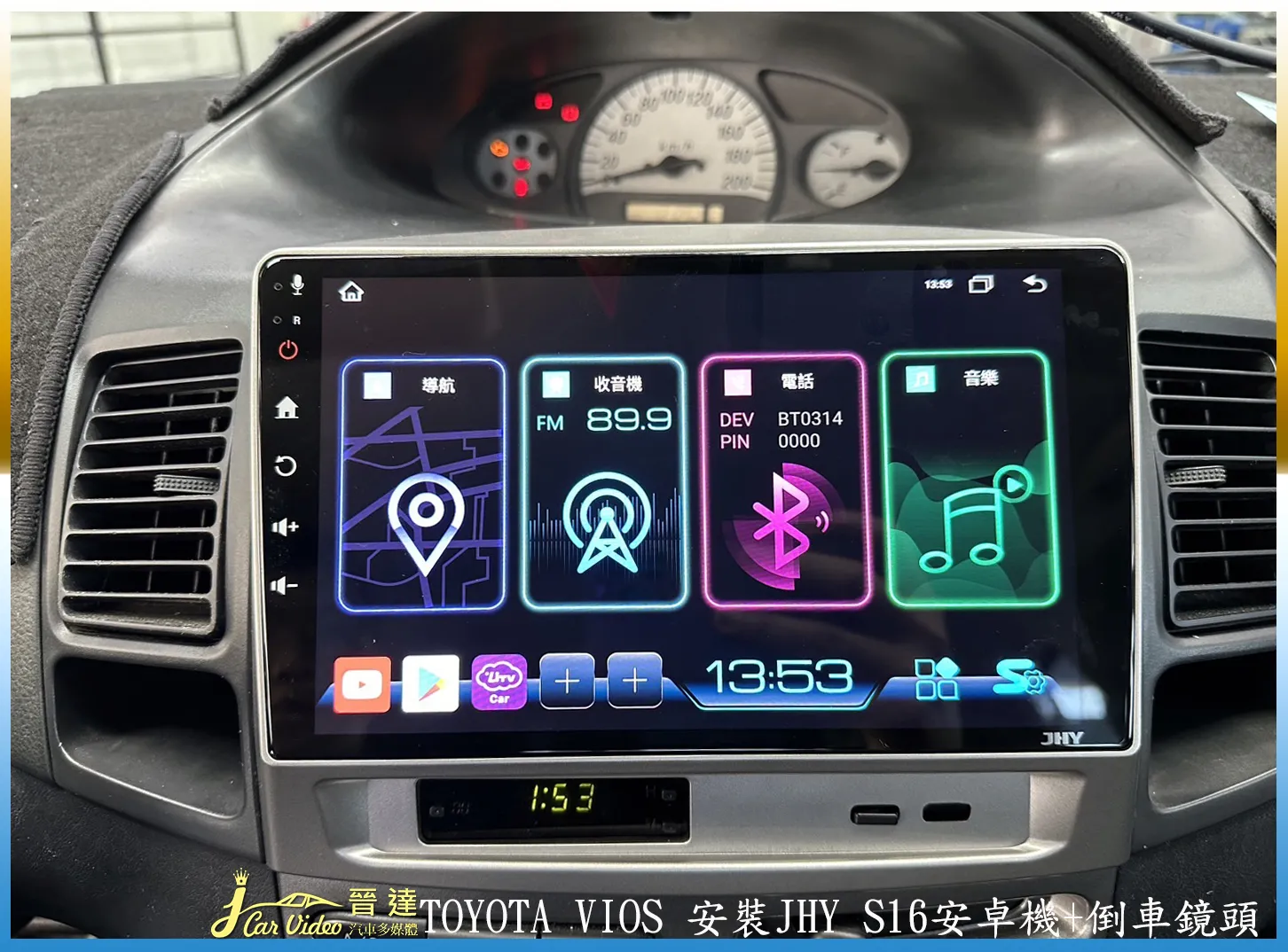 TOYOTA VIOS