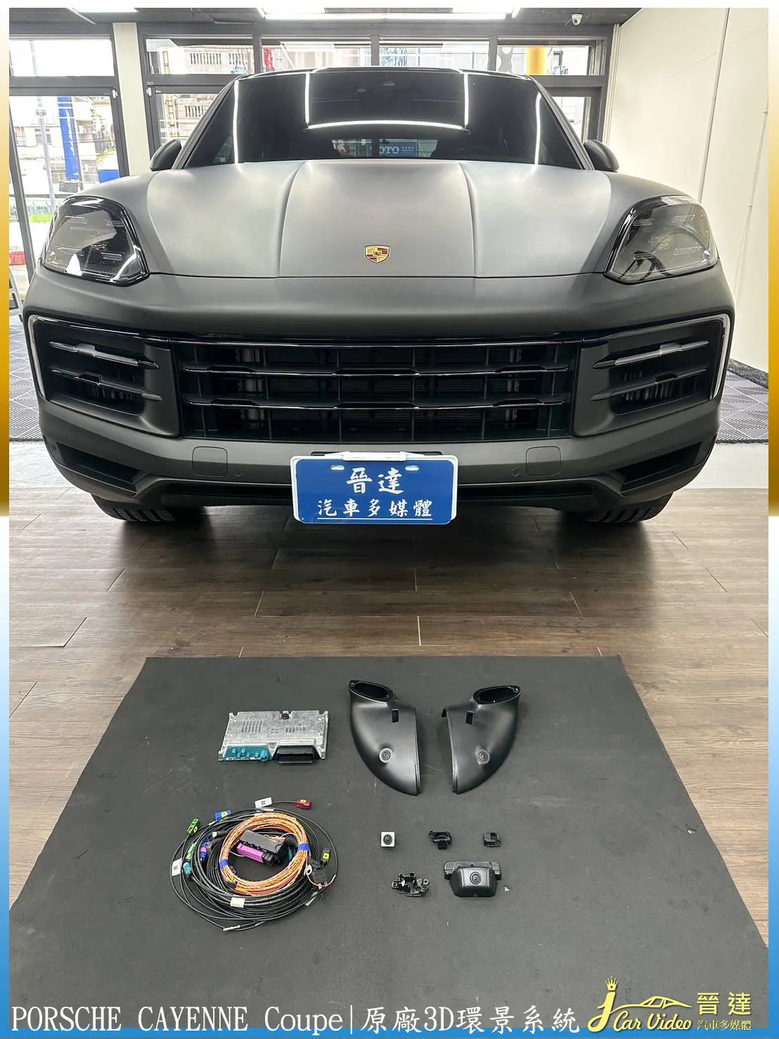 PORSCHE CAYENNE Coupe
