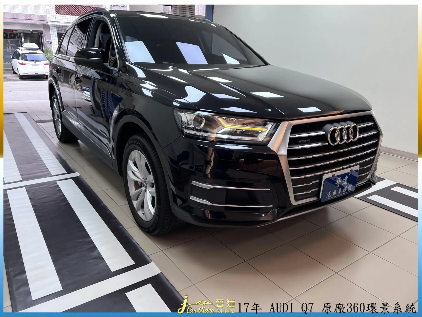 17年 AUDI Q7 原廠360環景系統