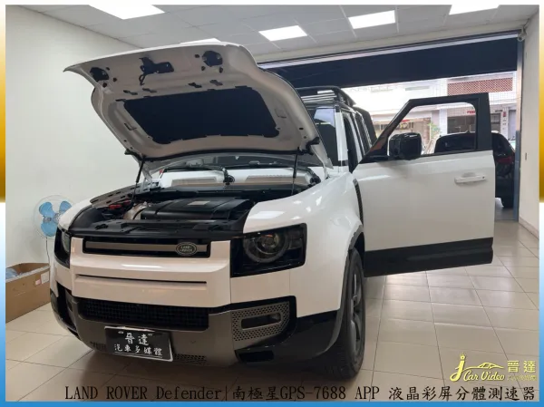 LAND ROVER