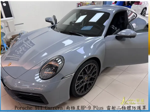 Porsche 992