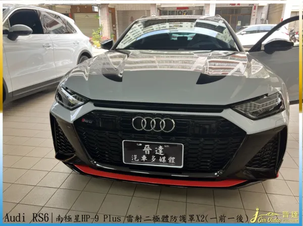 Audi RS 6