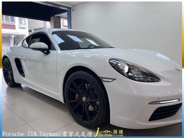 718 副廠貫穿燈20240222
