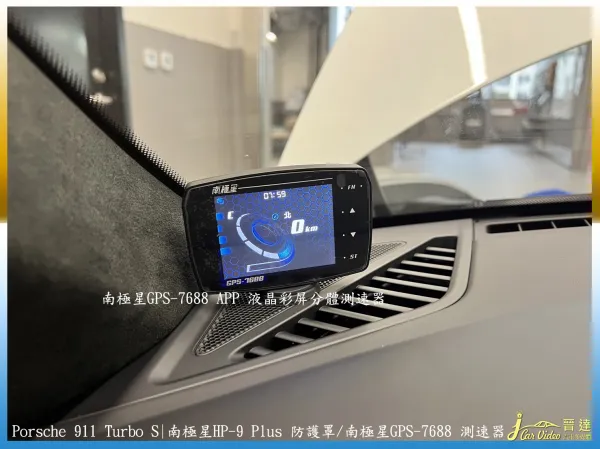 911 turbosHP-9前後防護罩 7688測速器 46單前行車20240802