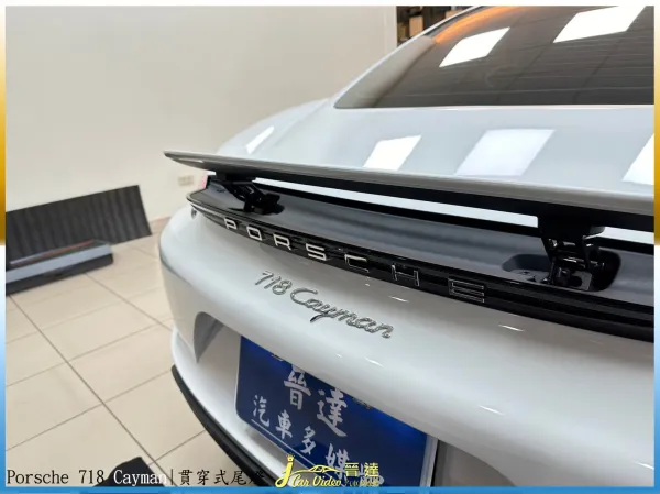 718 副廠貫穿燈20240222
