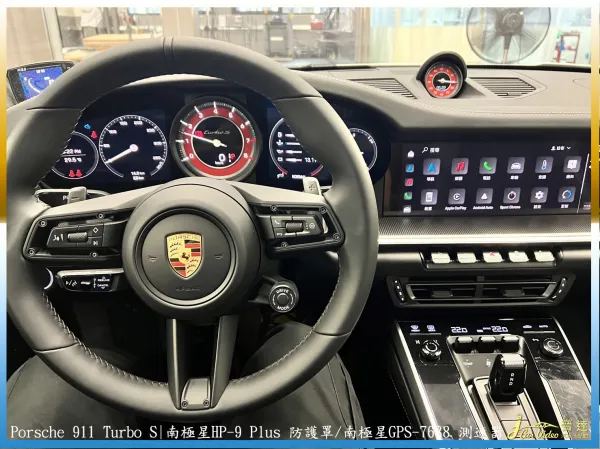 911 turbosHP-9前後防護罩 7688測速器 46單前行車20240802