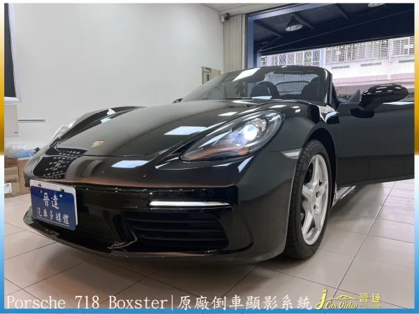 718 原廠倒車顯影20240308
