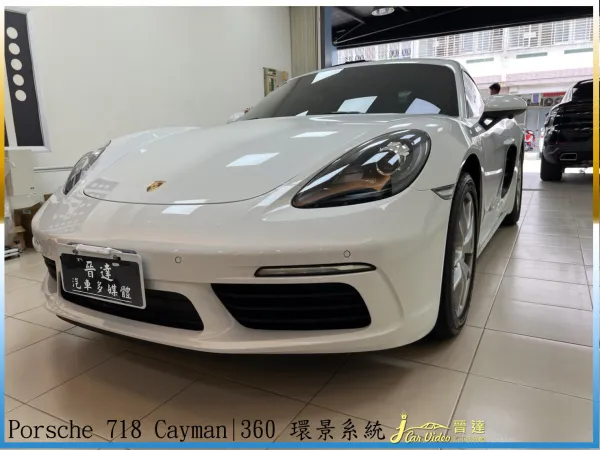 718 副廠360環景20240814