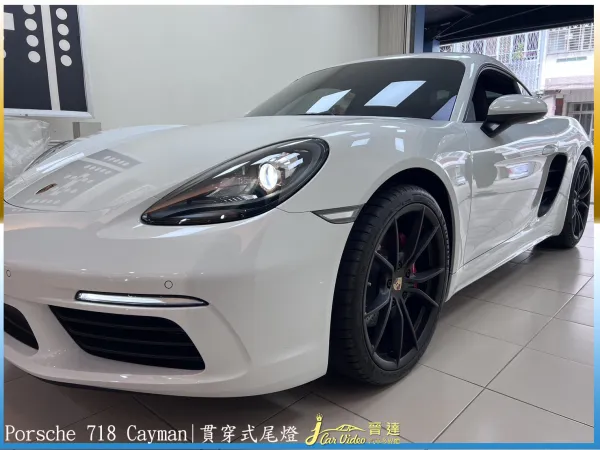 718 副廠貫穿燈20240222
