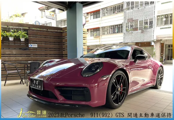 2023款Porsche  911(992) GTS 開通主動車道保持20240607