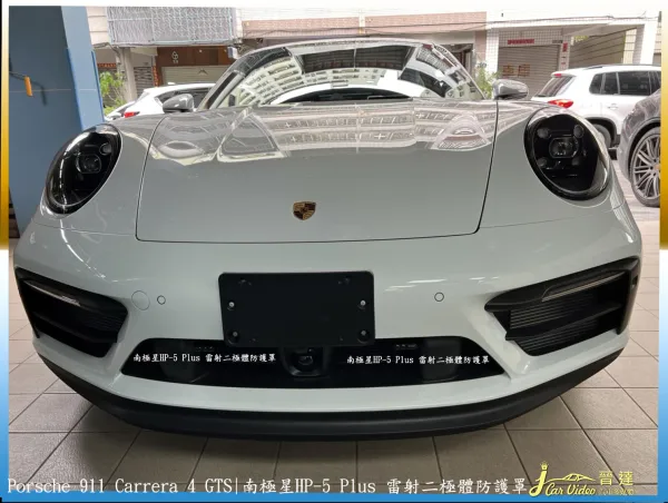 Porsche 911 Carrera 4 GTS南極星HP-5 Plus 雷射二極體防護罩+7688測速器+C550前行車20230619