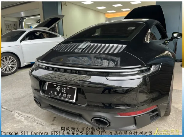 Porsche 911 Carrera GTS20221229
