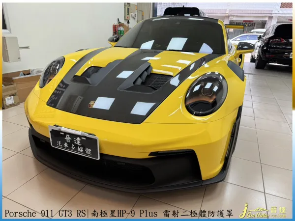 PORSCHE GT3 RS 裝7688+HP-9+E530行車20240513