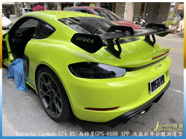 Porsche Cayman GT4 RS  20230323