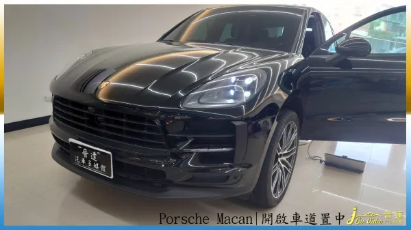 Macan 2開啟 車道置中功能20230508