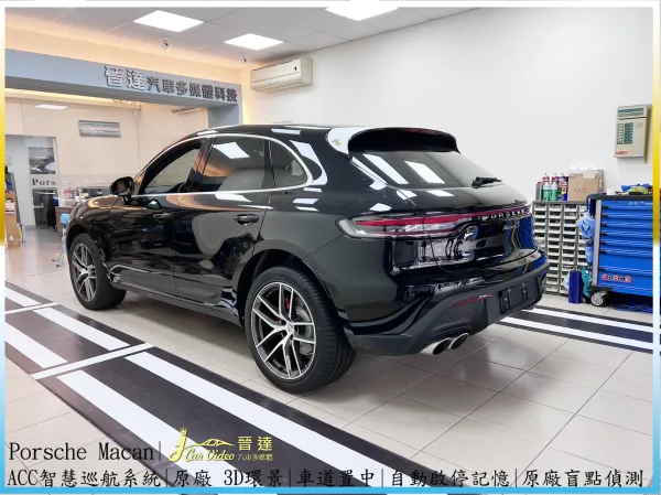 Macan ACC+360環景+原廠盲點+車道置中+自動啟停記憶20230805