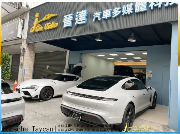20231114門口車多taycan