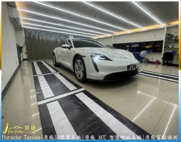 porsche Taycan原廠3D環景系統原廠 ACC 智慧巡航系統原廠盲點偵測20230823