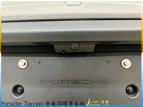 Taycan 安裝原廠36020230728