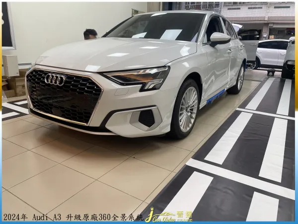 2024年 Audi A3 升級原廠360全景系統20240828