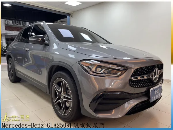 BENZGLA250安裝電尾門20240816