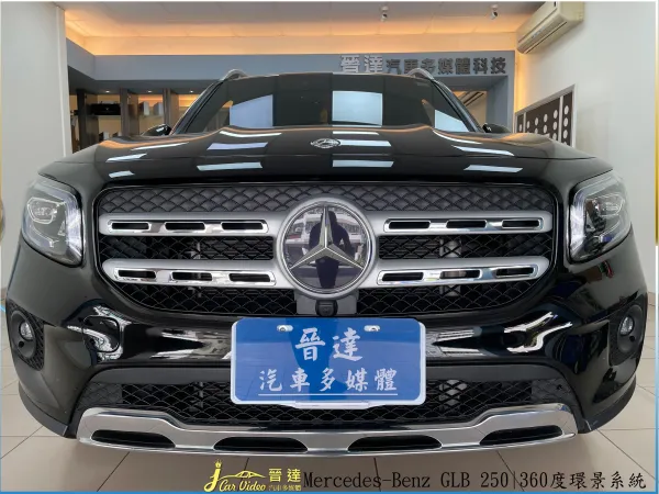 Mercedes-Benz GLB 250安裝專用環景20241028