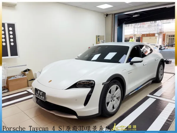TAYCAN裝環景系統20230214