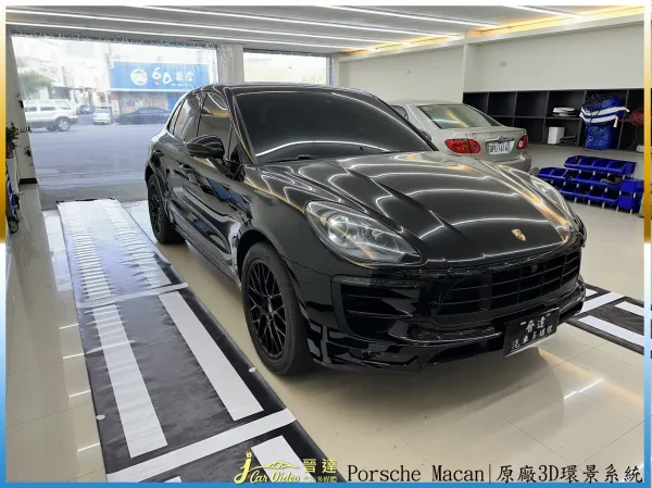 MACAN 原廠環景20240122