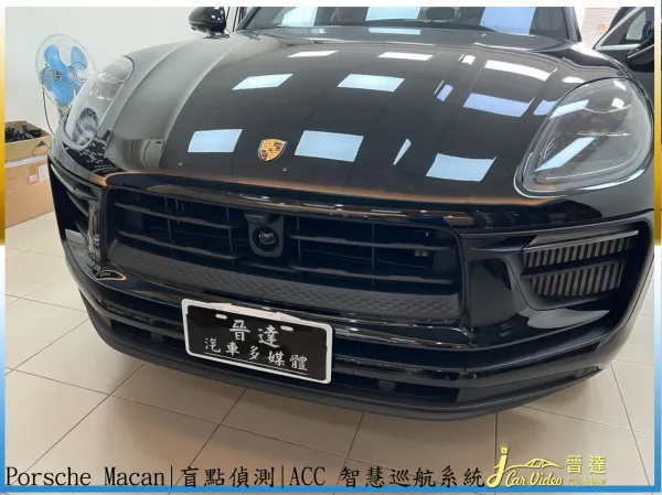 MACAN 裝ACC 盲點 環景 動力方向盤20231205