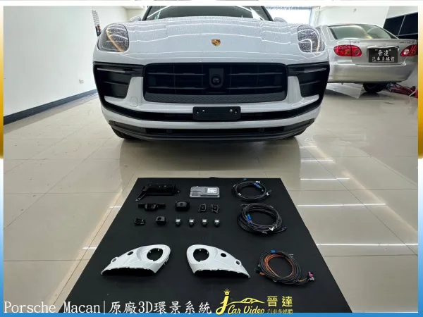 macan 裝環景20230607