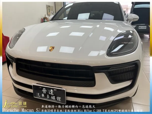 MACAN開通『車道維持＋動力輔助轉向＋怠速熄火』20230609