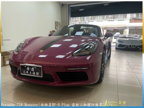 718裝防護罩加6688測速器20240221