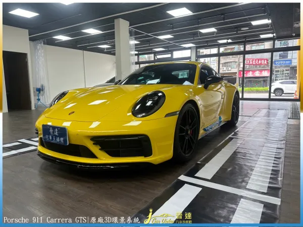 Porsche 911 Carrera GTS裝環景20240617