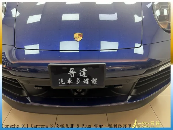 Porsche 911 Carrera S防護罩測速器行車20230130
