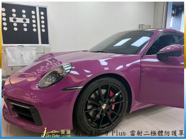 Porsche 911 Carrera S南極星HP-9 Plus 雷射二極體防護罩南極星GPS-6688 APP 液晶彩屏測速器20240226