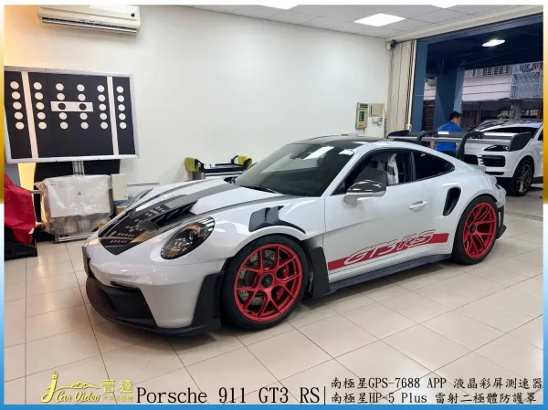 Porsche 911 GT3 RS裝防+測+行20230829