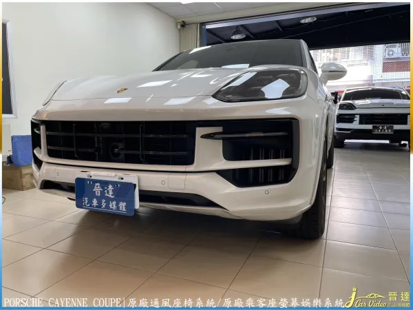 24款凱晏 升級原廠通風座椅升級原廠乘客座螢幕娛樂系統20241106