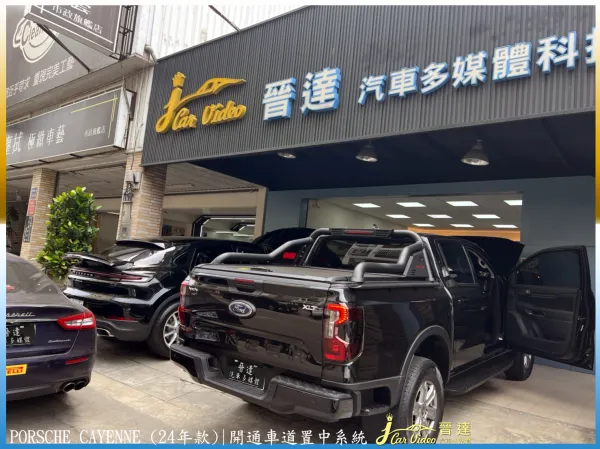 24款凱晏 開通車道置中系統20240415