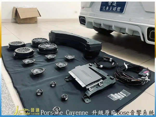 2024年式cayenne 升級BOSE音響20231228