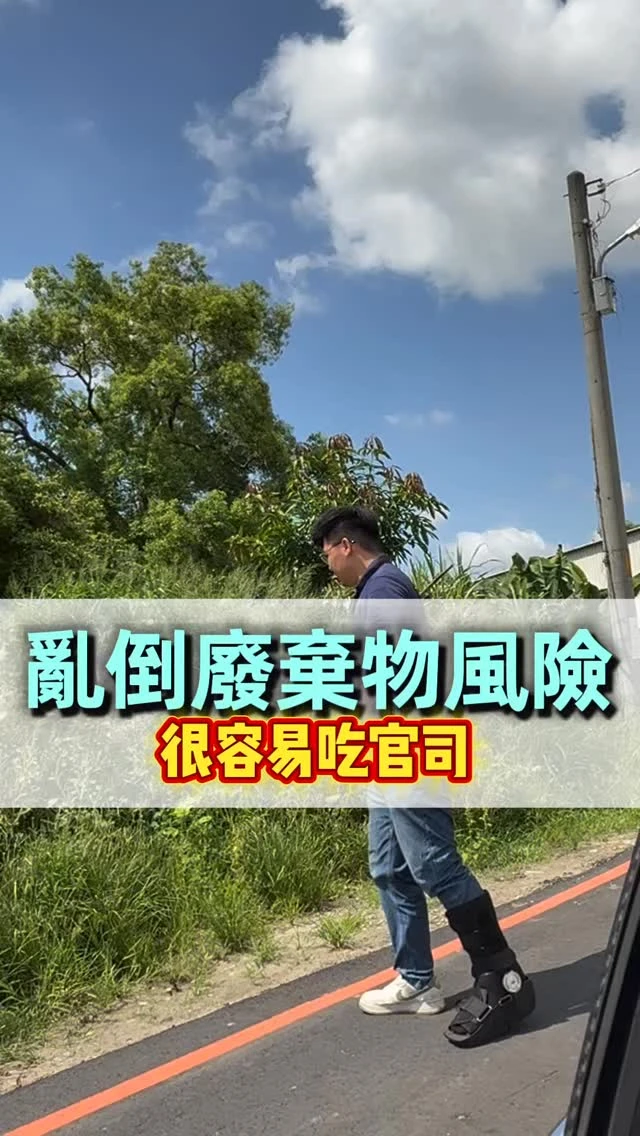 今天去估了一場棄置案  看到這樣的現場 心裡真的會有點感慨