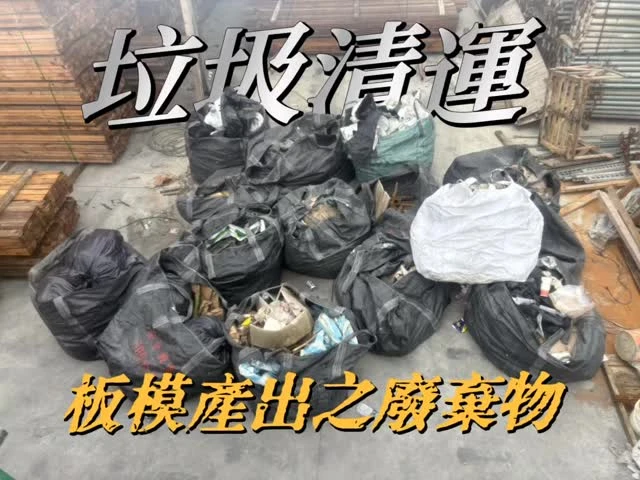 派出正確的車，能省下不必要的成本