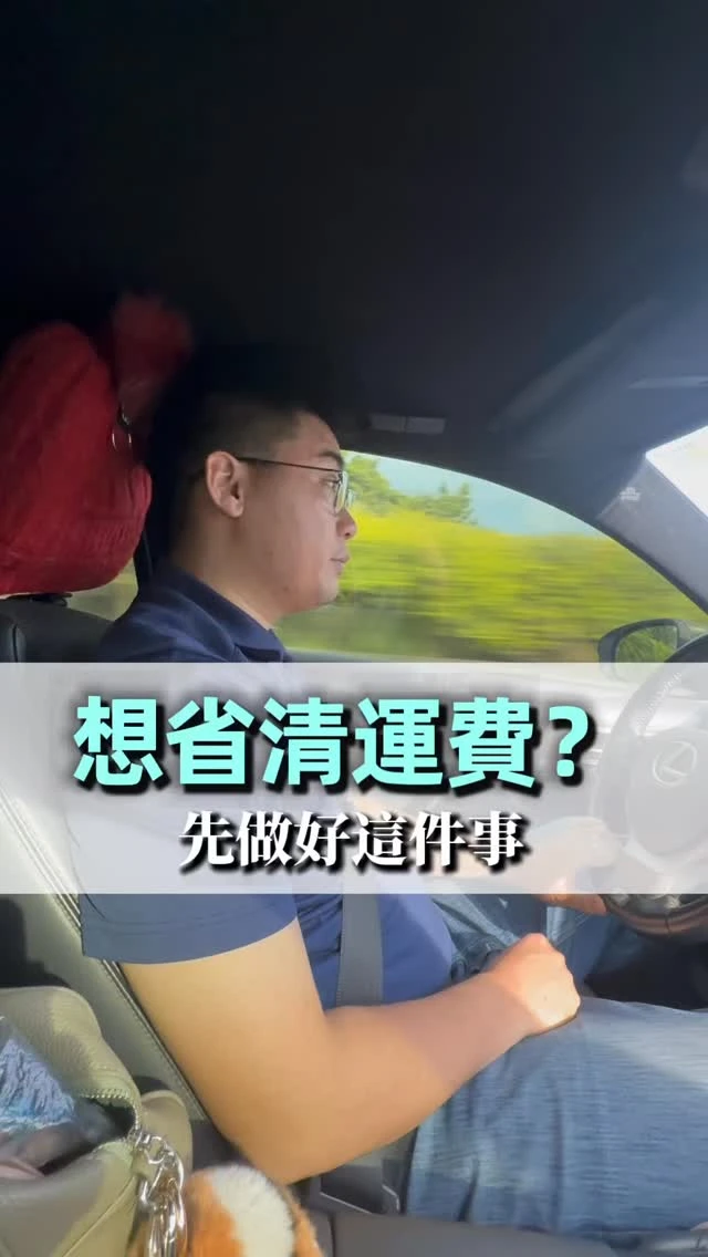小編受不了了，今天想爆炸一下