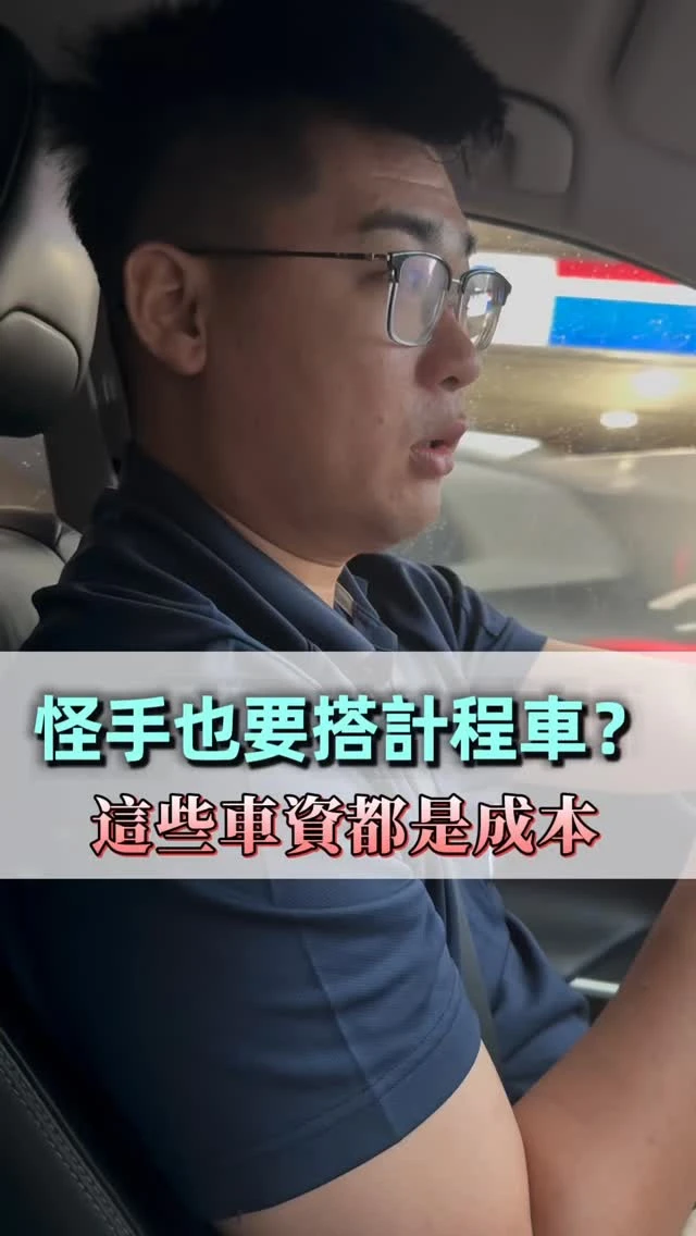 今天又問老闆一個問題
