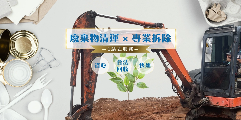 分類測試4