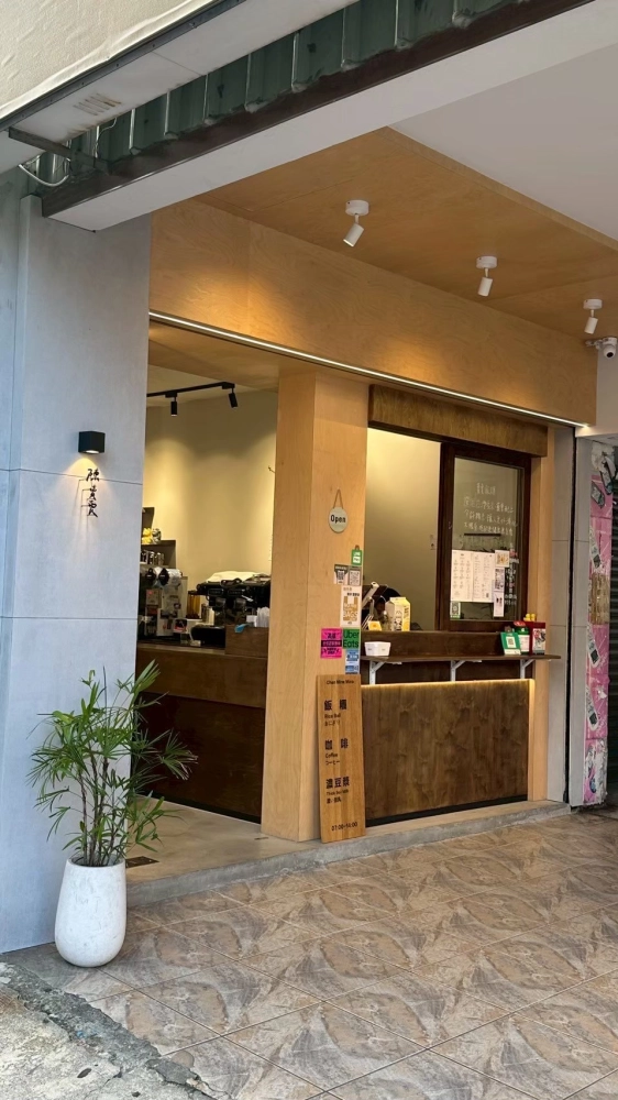 高雄陳賣賣飯糰｜高雄統包裝修